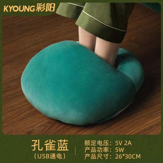 【告别寒脚❗️彩阳电热暖脚宝】保暖黑科技，蓄热锁温！亲肤舒适，懒人神器！老人睡觉取暖器卡通萌安全防爆暖宝办公室学生宿舍家用 商品图6