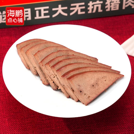 【熟食礼盒】海鹏年宴礼6品5味1550g（选用正大无抗猪肉） 商品图4
