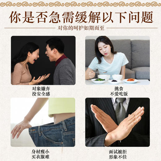 【单瓶有货】兰诸堂自研肥健膏 焕新升级 商品图5