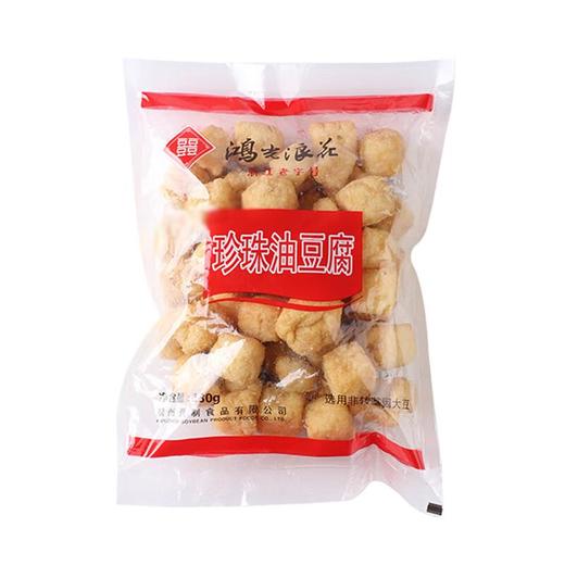 珍珠油豆腐 130g/袋 商品图0
