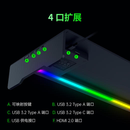 Razer雷蛇显示器增高架幻彩版【雷蛇官方直营，2年有限质保】 商品图1