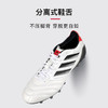 小李子ADIDAS阿迪达斯COPA ICON 2高端FG/AG混合钉牛皮足球鞋成人男JH7005 商品缩略图3
