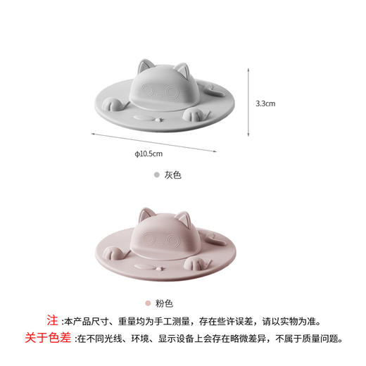 FaSoLa可爱硅胶猫形杯盖杯防漏盖子耐高温环保防尘通用水杯盖子一盖多用 商品图8