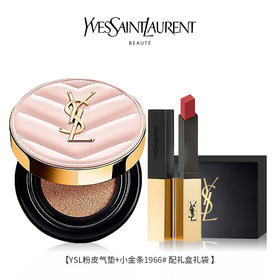 【送礼盒礼袋】YSL圣罗兰粉皮革气垫12g+YSL圣罗兰小金条口红2.2g
