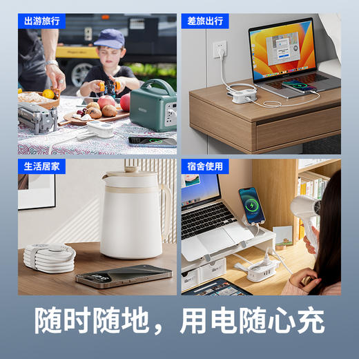 【72小时发货】便携式旅行大功率多功能插线板插座插排AP3 商品图4