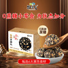 核桃黑芝麻丸  128g  15粒/盒 商品缩略图1