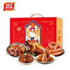 双汇熟食礼盒即食卤味2025春节送礼包团购送礼年货礼盒员工福利 多款可选 商品缩略图2