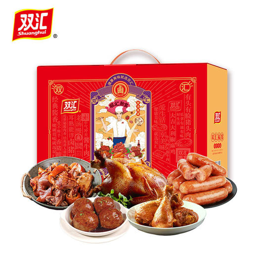 双汇熟食礼盒即食卤味2025春节送礼包团购送礼年货礼盒员工福利 多款可选 商品图2
