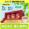 🧨富铁！纯天然养颜饮‼️年货礼盒装送长辈【喜善花房·富铁阿胶五红粉】以红养红，真材实料！100张面膜都抵不过这一杯五红粉！女生们都来喝 🔻不添加香精、色素、防腐剂、甜味剂、抗结剂，入口更安心 商品缩略图0