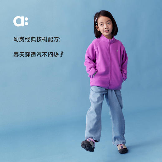 【春Vol.1】allblu幼岚儿童牛仔裤子男童女童25春季新款桉树牛仔裤凉感挺括ZY 商品图1