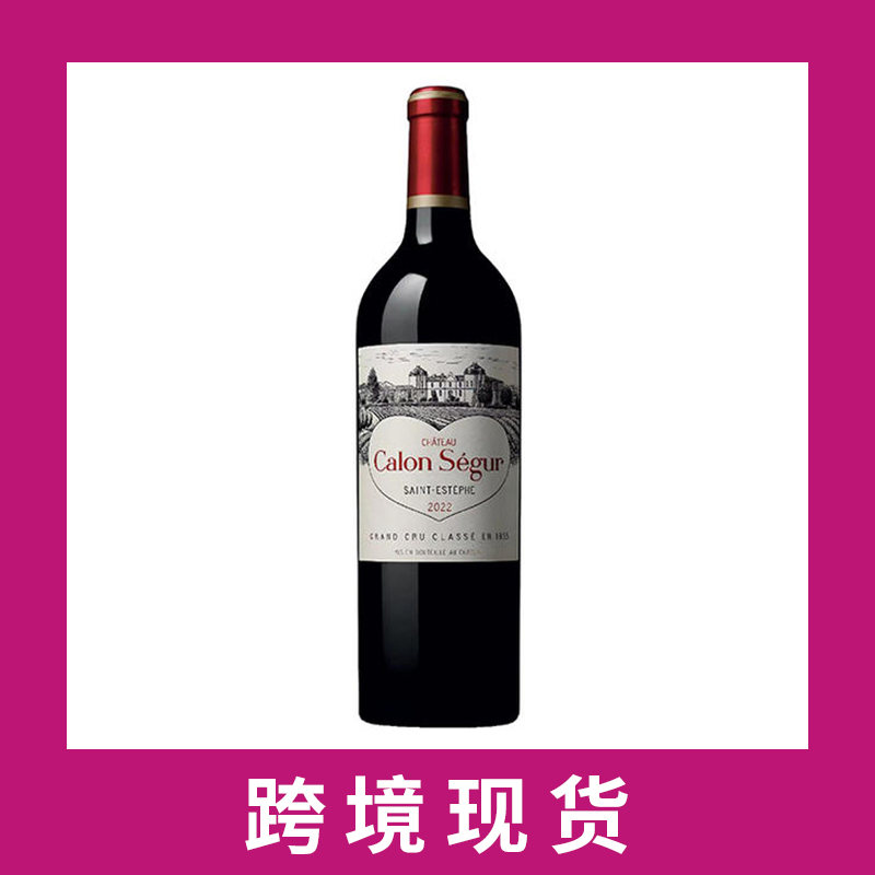 凯隆世家庄园干红葡萄酒2022 Chateau Calon-Segur, Saint-Estephe, France
