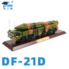 特尔博-长春航展、九三阅兵纪念品 1:35东风21D导弹发射车 反舰弹道导弹模型丨合金仿真军事模型丨收藏精品丨送礼佳品丨家居摆件 商品缩略图3