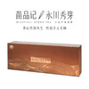 120G苗品记精品盒永川秀芽(大道知竹) 商品缩略图2
