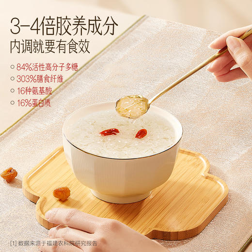 送礼送健康 ｜ 金燕耳·K纯萃70g礼盒装，高山生态有机银耳纯萃系列 商品图3