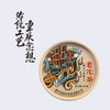 100G苗品记城市老沱茶  （朝天门来福士） 商品缩略图0