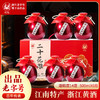 【百年传承❗️二十花雕礼盒1箱】江南特产，古法酿造，绍迅莫干山黄酒正宗品雕酒14度陈酿老酒微醺手工酿造新年蛇年春节年货礼物 商品缩略图0