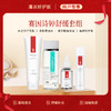 舒缓套组-赛因诗婷洗面奶+柔肤水+保湿精华+乳液 温和清洁 商品缩略图1