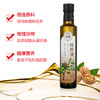 帝麦 核桃油258ml 物理冷榨核桃油 适用于儿童宝宝孕妇食用油 /粮油调味 /食用油 /其他油 商品缩略图6