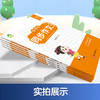 爱德少儿【小学生同步作文】新版全国通用版二三四五六年级上册语文教材同步思维导图写作技巧指导高分优秀作文 商品缩略图4