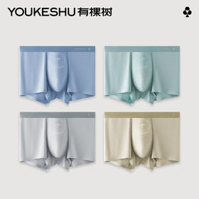 【新品上新】有棵树抗菌男士内裤3条装-U1062