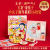 关茶茶菓子小丸子系列礼盒新年精致创意巧克力糕点礼盒【G】 商品缩略图0