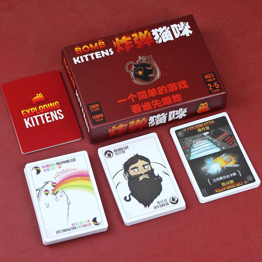 【猫咪爆炸桌游】卡牌成年休闲聚会 炸蛋猫成人 拆弹猫新版 小猫桌面游戏  商品图8