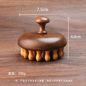 【檀木楠竹经络梳】敦煌按摩器女生专用  28插齿按摩梳子 檀木按摩梳实木梳头部按摩