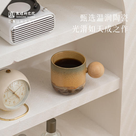 敦煌研究院【丹青天地系列马克杯】陶瓷杯子水杯办公室家用咖啡杯 商品图2