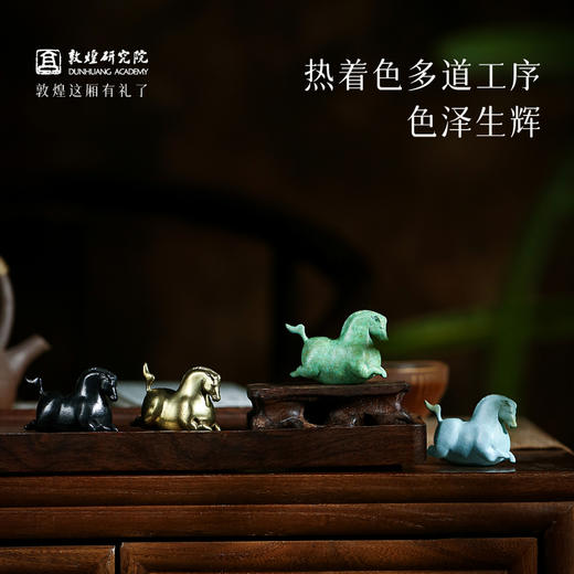 敦煌研究院 【十二生肖小唐马铜雕塑】博物馆文创礼品创意摆件桌面 商品图3
