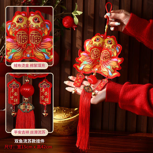 【新年限定❗️马年喜庆装饰挂件】把福气和年味带回家！2025毛绒醒狮铃铛挂饰春节过年新款客厅场景布置 商品图10