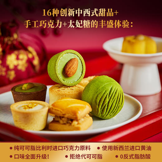 关茶茶菓子小丸子系列礼盒新年精致创意巧克力糕点礼盒【G】 商品图3