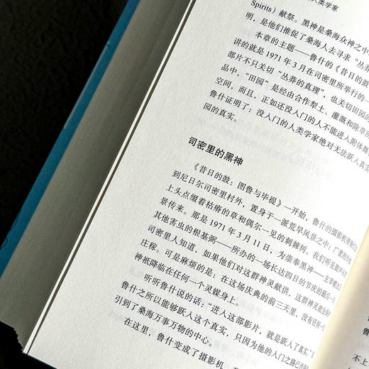 拍电影的人类学家 先驱让·鲁什的田野与民族志研究 保罗·斯托勒 薄荷实验 商品图12