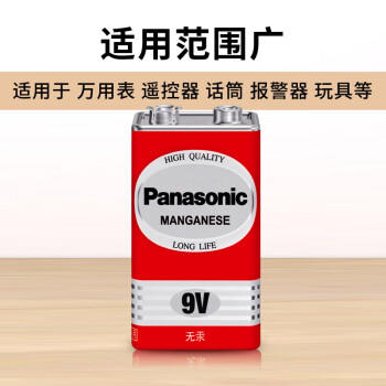 松下（Panasonic）9V碳性方形干电池10节适用于万用表遥控器话筒报警器玩具盒装 商品图1