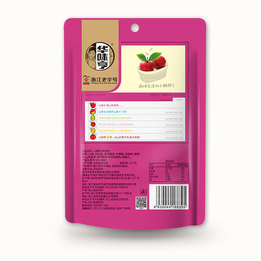 华味亨山楂糕150g 商品图1