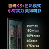 掌阅iReader Ocean 4C 7英寸可手写彩墨屏 商品缩略图5