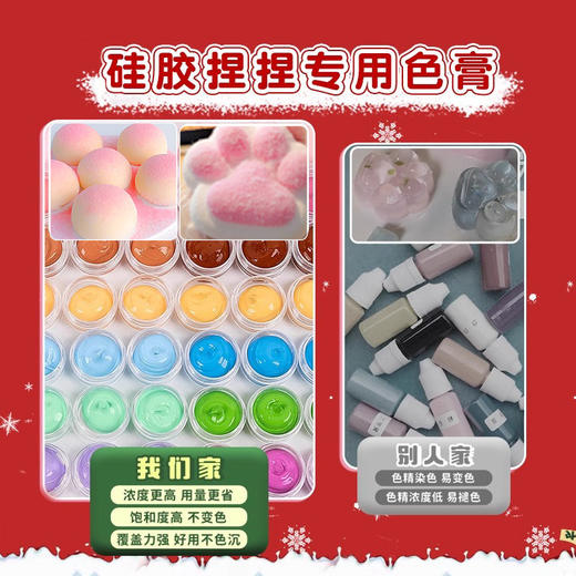 【新年限定❗️捏捏乐儿童礼物套装】马年diy材料包硅胶解压玩具减压新年手工自制春节年货 商品图1