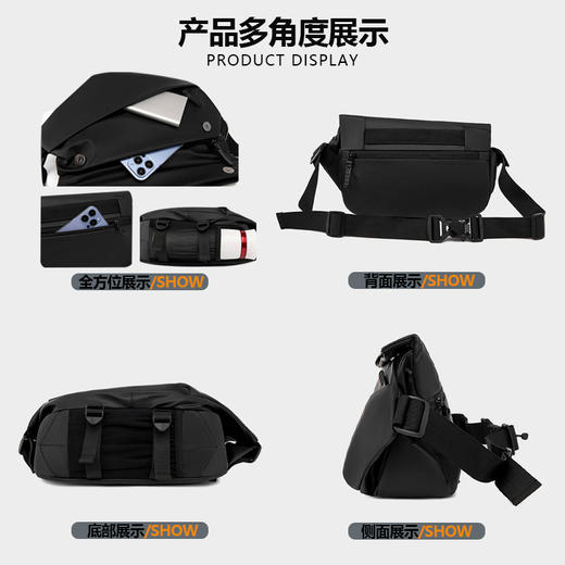 「高颜值！磁吸设计」男士斜挎包磁吸扣胸包 男款邮差包男骑行机车背包运动男生单肩包潮箱包 商品图3