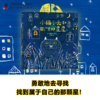 小猫小光和窗户里的星星 商品缩略图0
