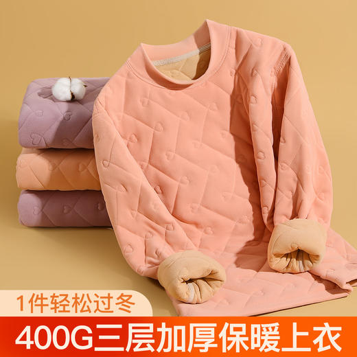 【加绒加厚】秋冬中老年妈妈装圆领套头保暖上衣女时尚洋气可外穿6610女士绗缝套头上衣 商品图1