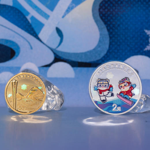 第九届亚洲冬季运动会金银币 商品图3