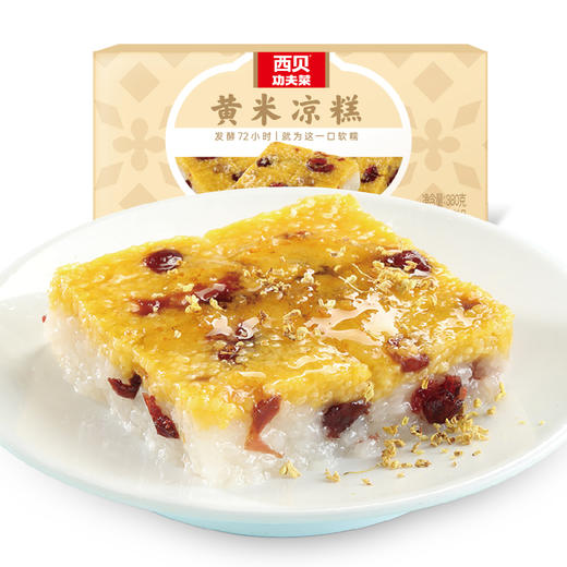 黄米凉糕380g【社群】 商品图4