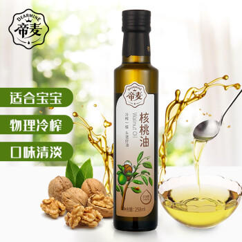 帝麦 核桃油258ml 物理冷榨核桃油 适用于儿童宝宝孕妇食用油 /粮油调味 /食用油 /其他油 商品图2