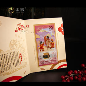 现货 2025年蛇年纪念钞 蛇钞单张 标十 百联 号码随机 蛇币整卷整盒