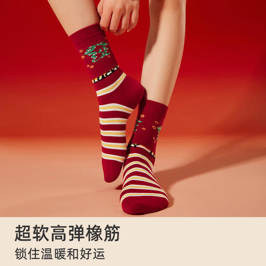 【蛇年限定盒袜】金蛇纳福五双装中筒袜，好运一整年~新疆精梳棉舒适透气高密编织，5级抗起球，7A级防臭抑菌，莱卡高弹橡筋本命年/转运红/送礼 商品图1