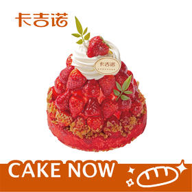 【先囤后约】6英寸红颜草莓季动物奶油生日蛋糕5选1