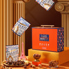 法乐兹璀璨巴黎坚果大礼包1850g 商品缩略图5