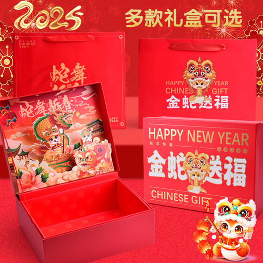 「新年礼物！精美礼盒」2025儿童新年礼物元旦新款文具套装春节礼物年货伴手礼新年小礼物 商品图3