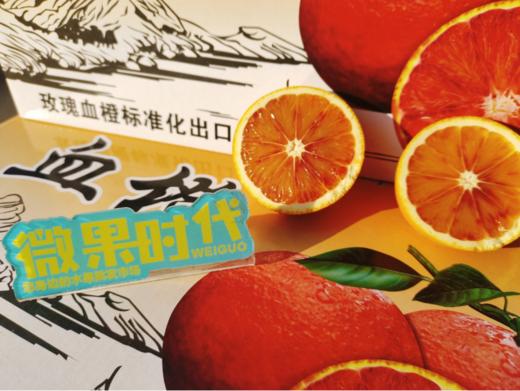 玫瑰血橙礼盒 商品图3