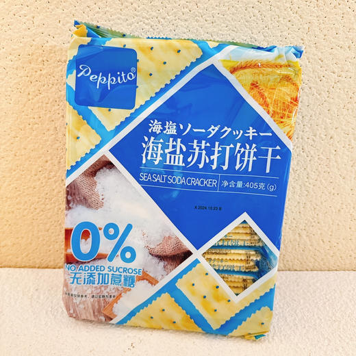 众星苏打饼干 商品图2