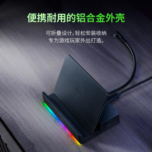 Razer雷蛇掌机拓展坞幻彩版 适配多种掌机平板 Steam Deck/iPad【雷蛇官方直营，2年有限质保】 商品图3